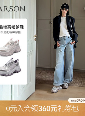 哈森厚底增高网面透气运动休闲老爹鞋女百搭2026春新款HCS265402