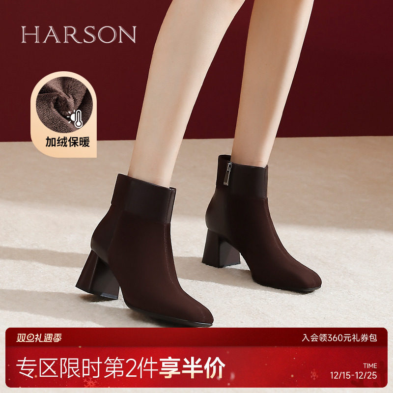 哈森法式高跟短靴女冬季新款粗跟加绒时装单靴瘦瘦靴HWA240189