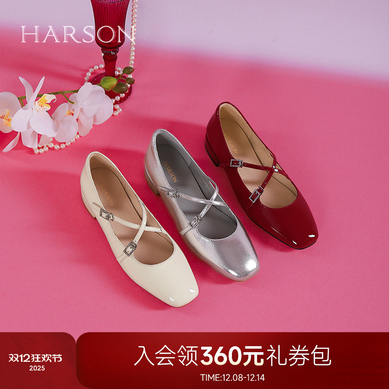 哈森/HARSON【云感玛丽珍】25新品法式优雅女鞋舒适低跟通勤单鞋