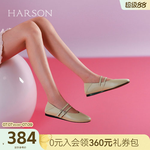 哈森玛丽珍女鞋春季新款法式方头平跟牛皮革单鞋HS252502