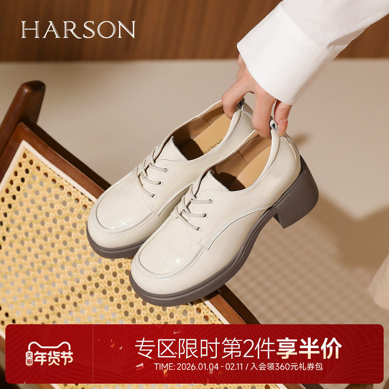 哈森英伦复古系带乐福鞋粗高跟皮鞋通勤上班女鞋2025秋HWL250121,女鞋,乐福鞋（豆豆鞋）,淘宝优惠券,粉丝福利购,淘宝优惠卷