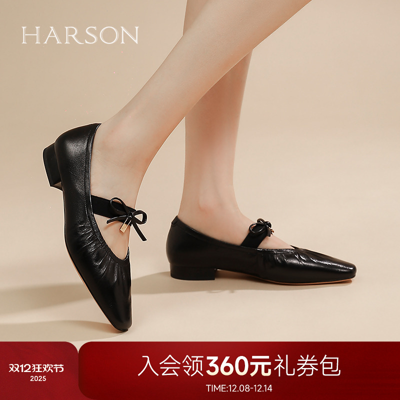 哈森个性褶皱玛丽珍鞋女2025春季新款羊皮芭蕾舞单鞋HWS250151