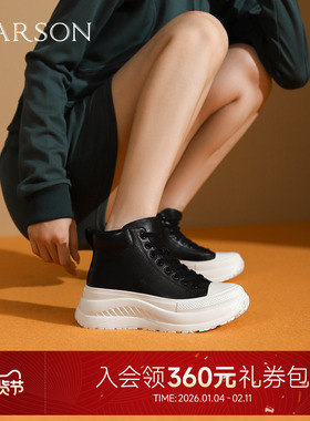 哈森保暖高帮板鞋女秋冬季经典休闲鞋厚底增高鞋子新款 HCA248402