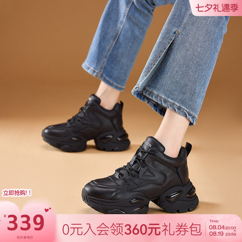 哈森厚底高帮老爹鞋女鞋子