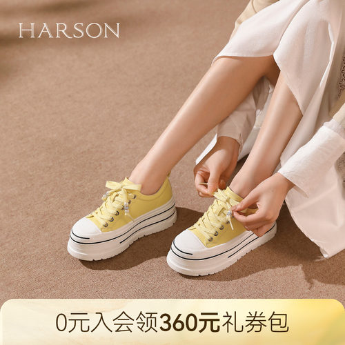 哈森休闲板鞋小白鞋厚底增高小个子清新女鞋2026新品HCS260603