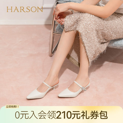 哈森优雅方头细跟穆勒鞋女闪耀水钻高跟半拖2026夏新款HWM260116