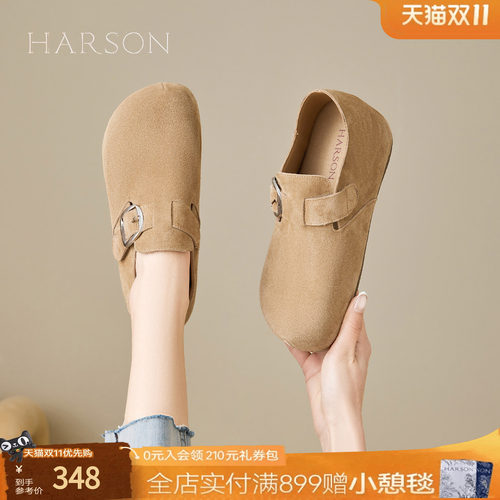 哈森复古勃肯女鞋一脚蹬软底