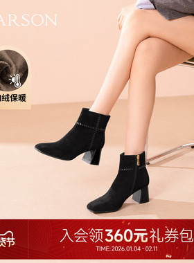 哈森羊反绒方头粗跟时装靴通勤百搭短筒靴女2025冬新款HWA250206