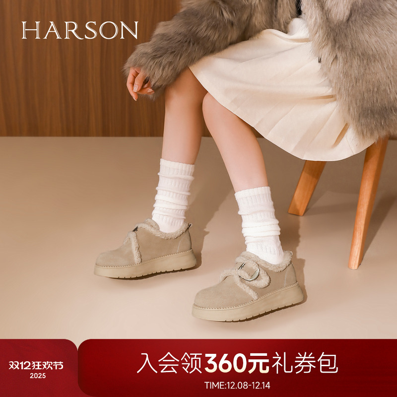 哈森时尚休闲加绒保暖勃肯鞋棉鞋通勤女鞋2025秋冬新款HWL250186