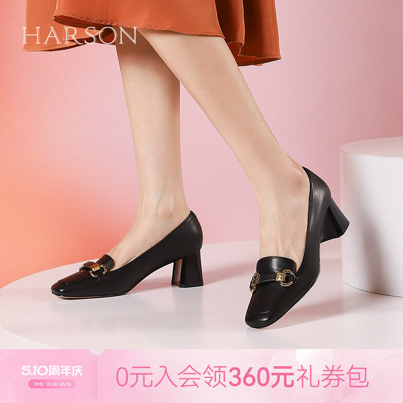 哈森单鞋女年春季新款浅口粗跟职场工作鞋通勤女鞋HWS240190