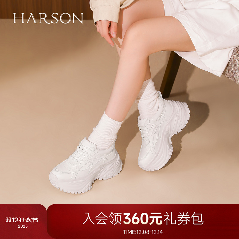 哈森厚底增高老爹鞋真皮舒适透气运动旅游鞋2026新款HCS268405