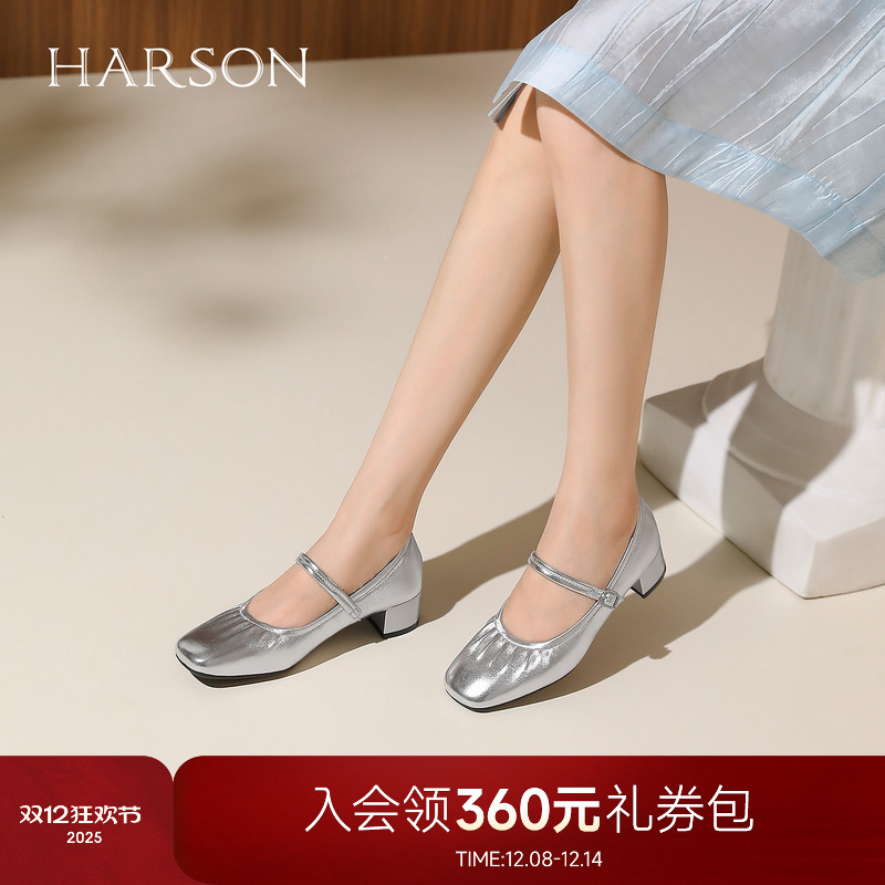 哈森银色芭蕾玛丽珍鞋粗高跟温柔一字带女单鞋2025秋新款HL253003