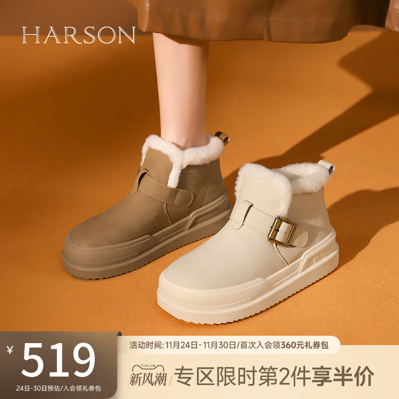 哈森圆头平跟雪地靴毛里保暖