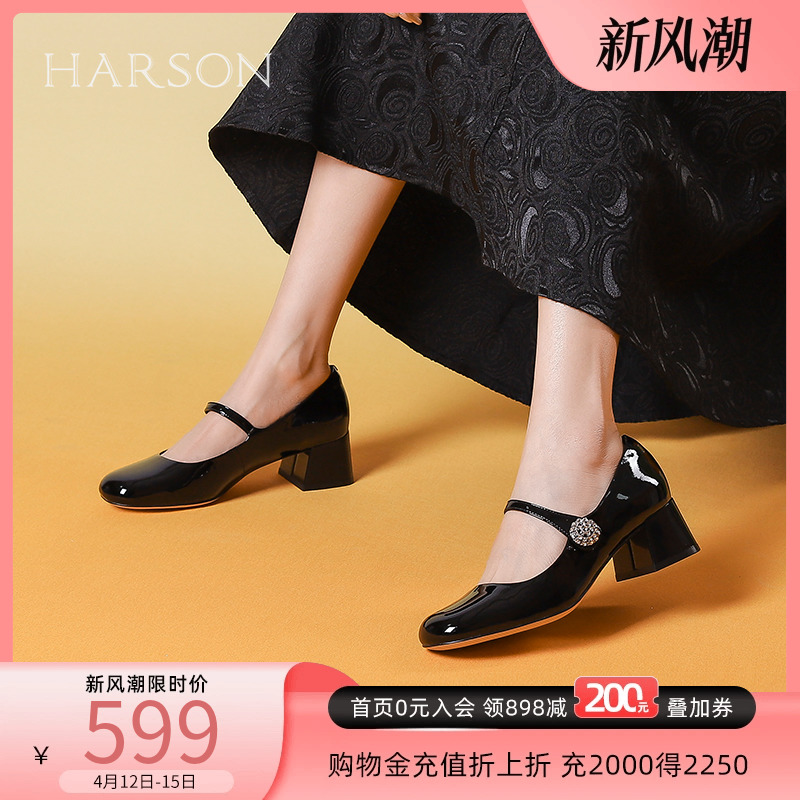 哈森银色单鞋女2024春季新款法式复古水钻粗跟玛丽珍女鞋HS242508