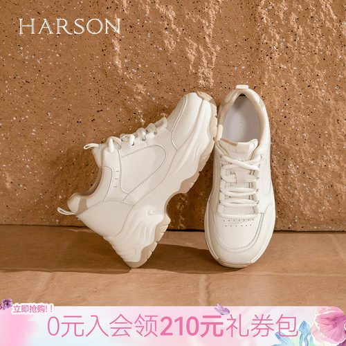 哈森厚底老爹鞋增高户外休闲运动女鞋百搭舒适2026新款HWCS260128