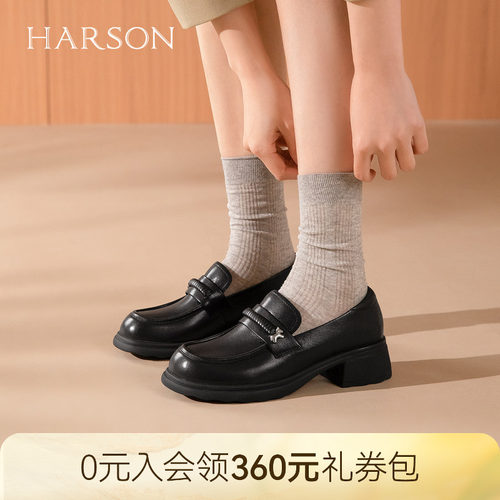 哈森新款乐福鞋厚底增高百搭舒适羊皮女鞋2026春季HS263013