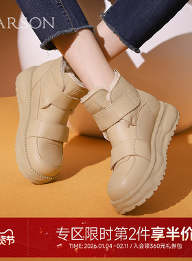 哈森冬季新款休闲加绒羊皮毛一体雪地靴东北零下短靴HA237301