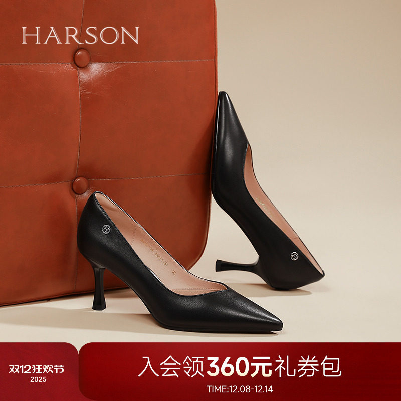 哈森高跟鞋女鞋2025春季新款时尚细跟尖头浅口单鞋工作鞋HS257136