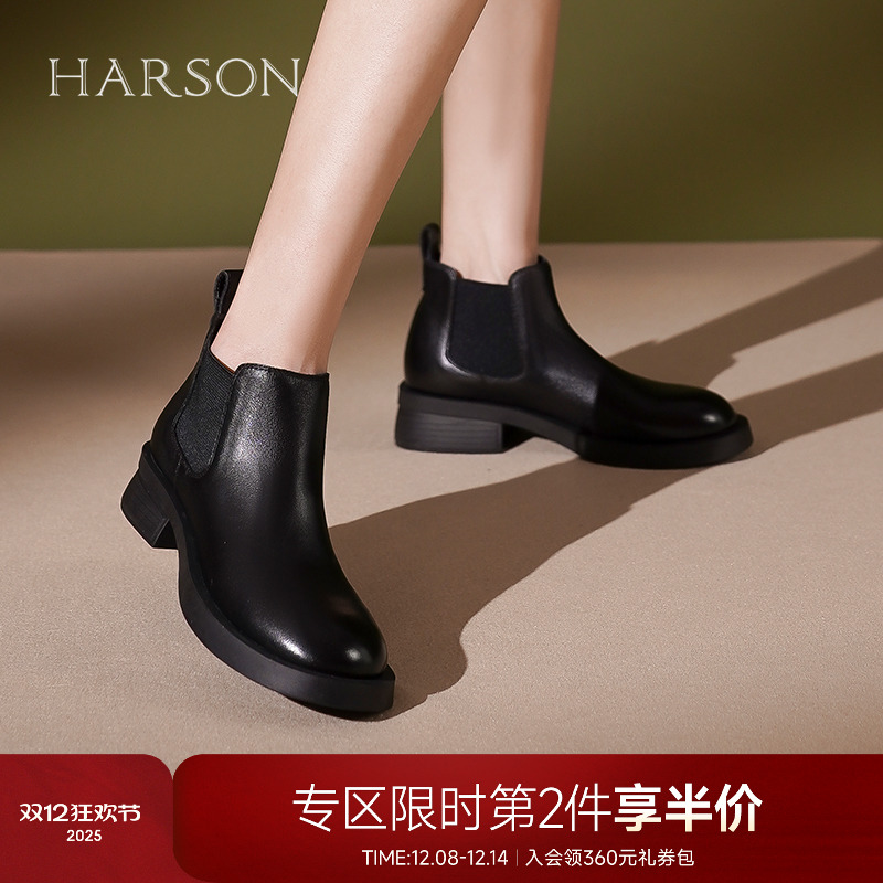 哈森切尔西靴女秋冬新款英伦风短靴中跟套筒单靴子HWA230102