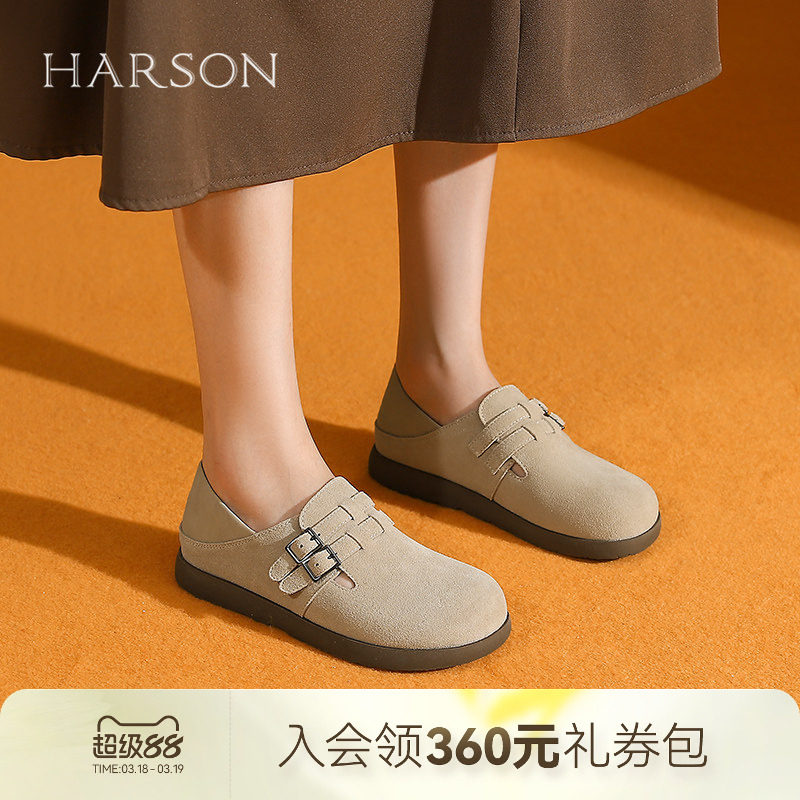 哈森复古平底勃肯鞋女鞋春新款绒面舒适休闲两穿单鞋HWL240137