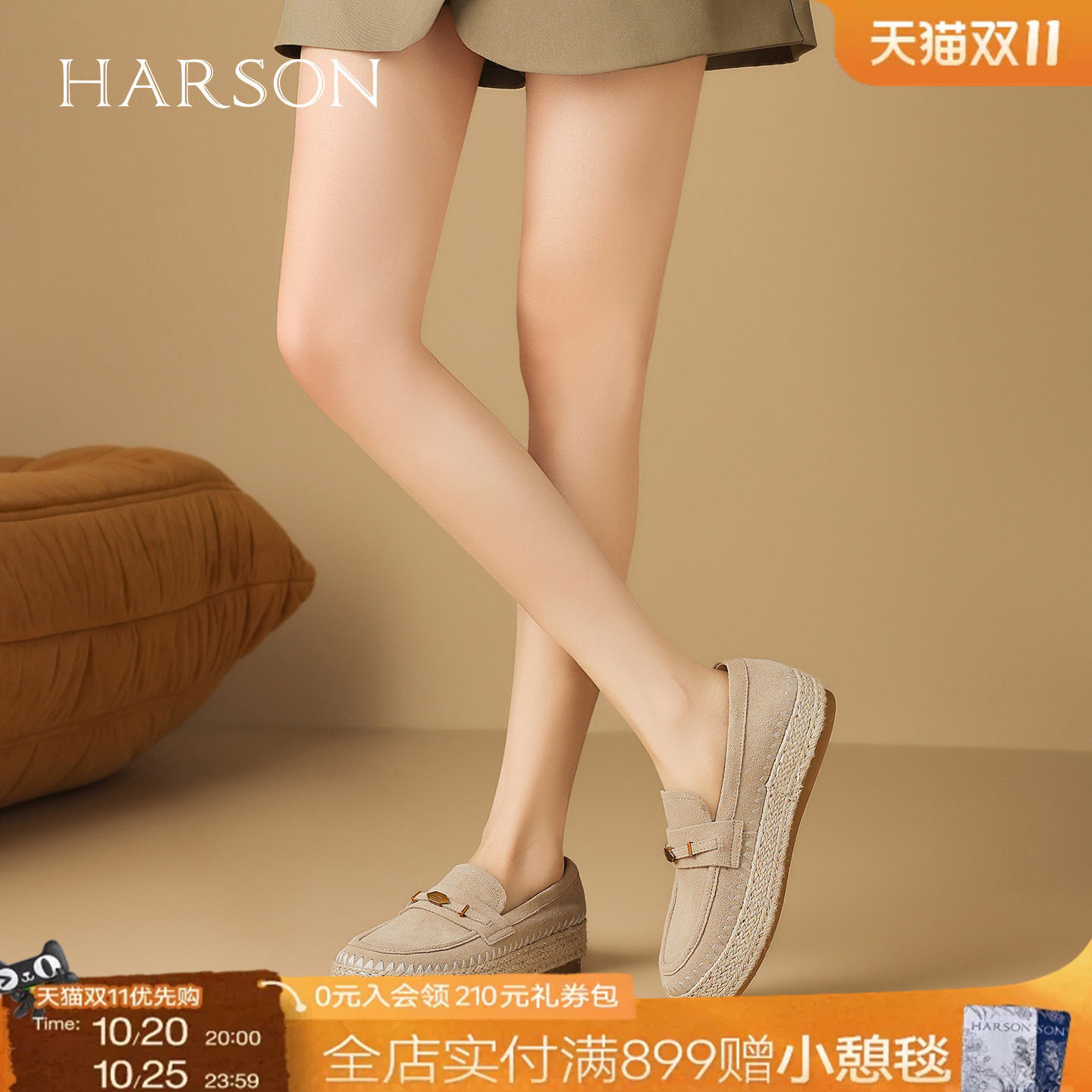 哈森乐福鞋女2026春秋季新款女鞋女款爆款鞋子懒人草编渔夫鞋单鞋