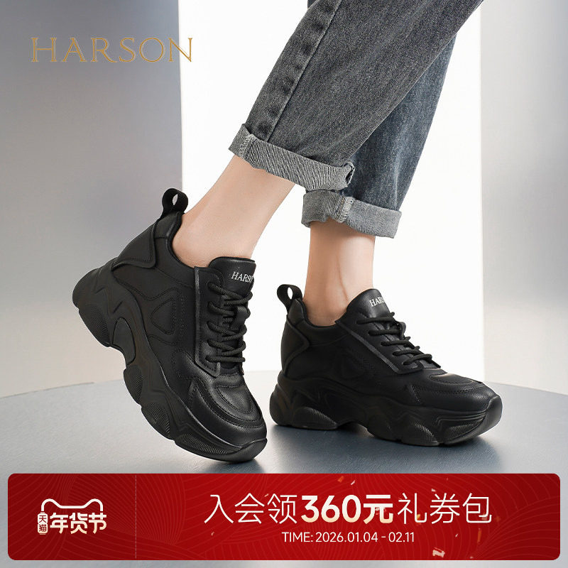 哈森厚底老爹鞋女春季新款时尚增高显瘦轻便运动休闲鞋HC242902,女鞋,老爹鞋,淘宝优惠券,粉丝福利购,淘宝优惠卷