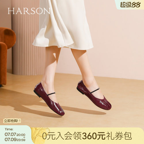 哈森圆头褶皱真皮玛丽珍鞋一字带舒适低跟女鞋2026新款HS263405