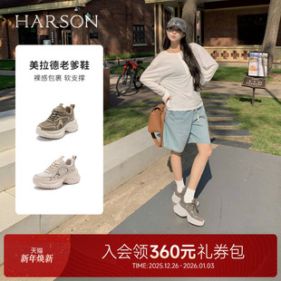 厚底增高老爹鞋 哈森 25秋新款 悦跑系列 休闲舒适撞色 HARSON