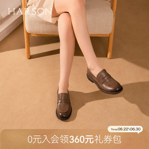 哈森复古时尚真皮乐福鞋女百搭舒适一脚蹬豆豆鞋2026新款HS262815