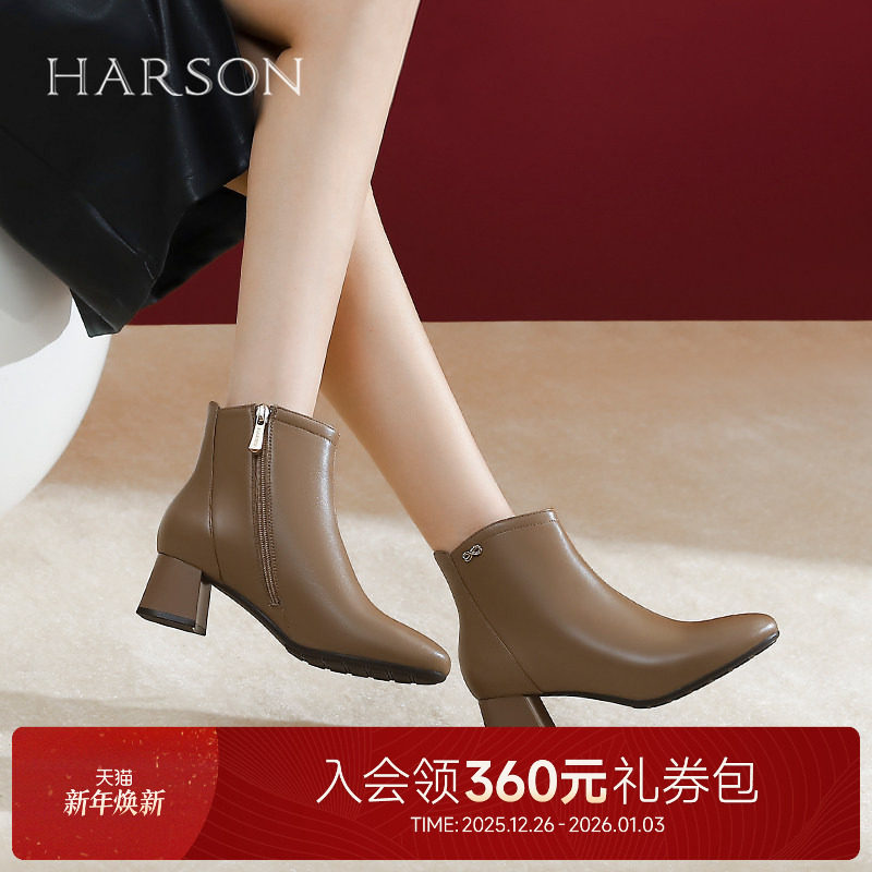 哈森通勤粗跟时装靴女短筒秋冬新款纯色高跟羊皮短靴HA247930