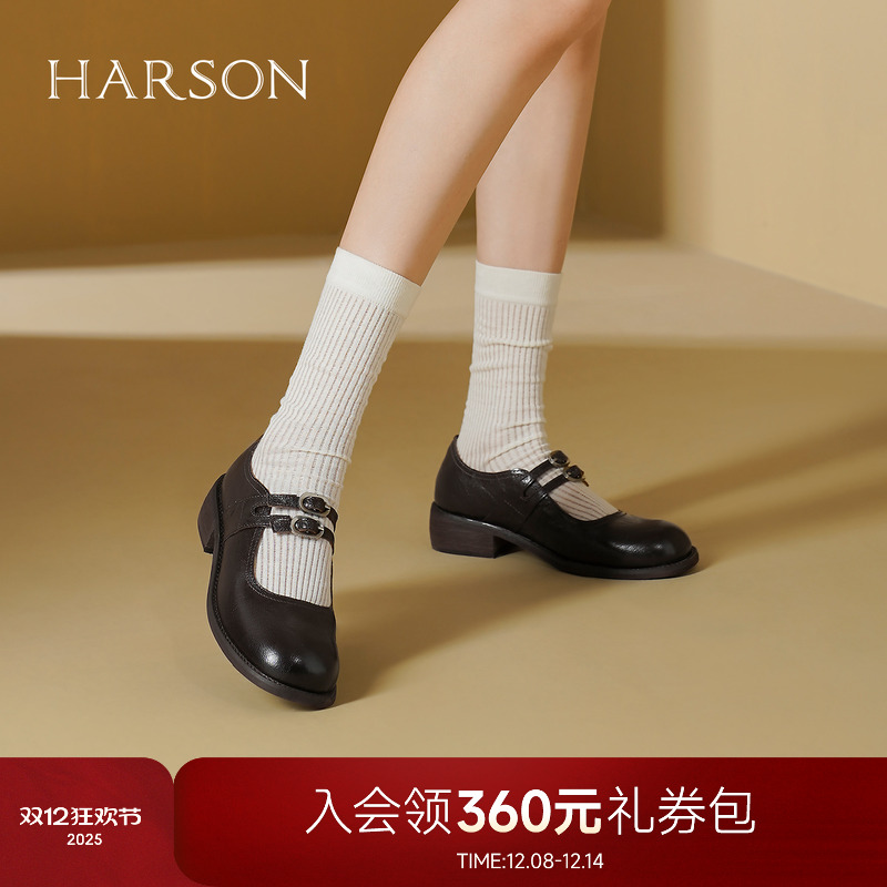 哈森玛丽珍单鞋女秋季新款文艺羊皮粗跟小皮鞋HWL240129