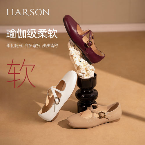 哈森法式复古玛丽珍鞋女百搭精致魔术贴浅口单鞋2026新款HS262505