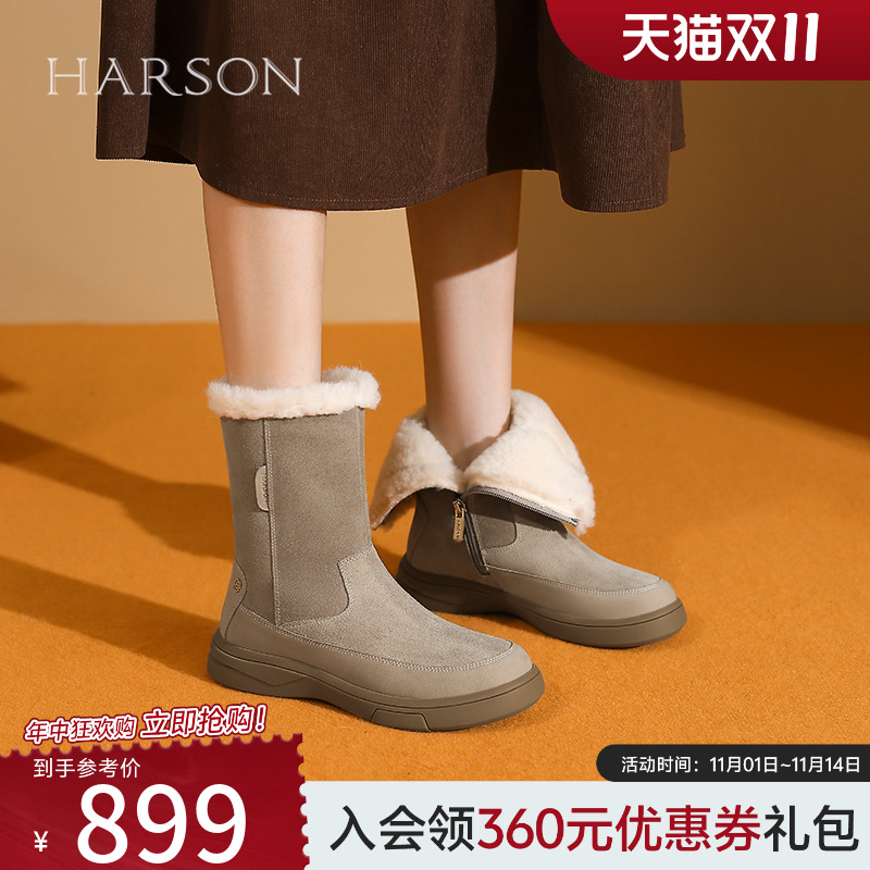 哈森皮毛一体雪地靴女冬季新款加厚中筒靴毛毛鞋棉鞋HA246103