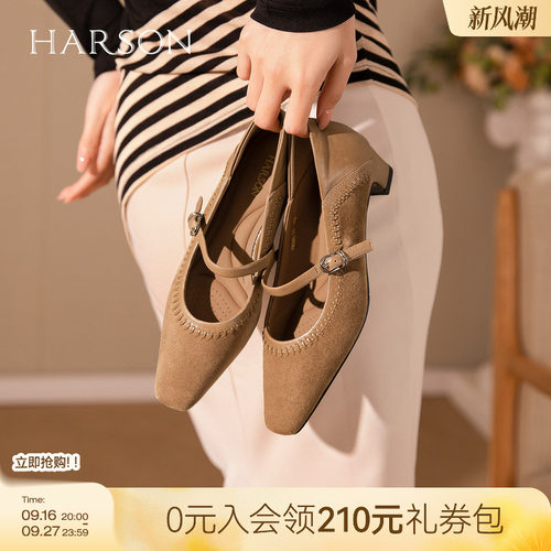 哈森时尚气质玛丽珍女鞋法式温柔方头粗跟单鞋2026新款HWS260147