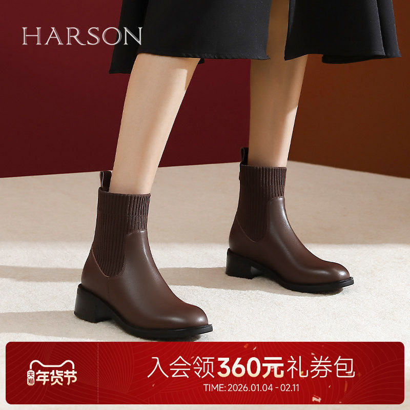 哈森套脚弹力袜靴女短筒秋冬粗跟时装短靴切尔西靴HA247126,女鞋,切尔西靴,淘宝优惠券,粉丝福利购,淘宝优惠卷