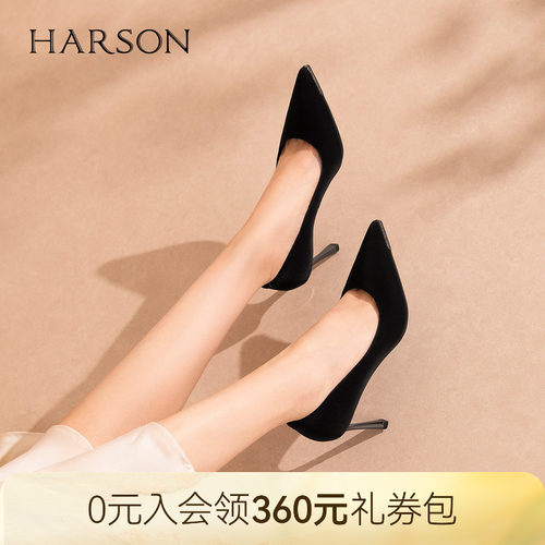 哈森时尚尖头细跟高跟鞋女精致钻饰优雅浅口单鞋2026新款HS267180