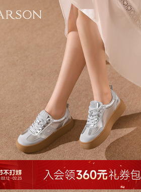 哈森复古拼接德训鞋女2025秋季新款休闲板鞋百搭小白鞋HCL251602