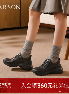 哈森时尚百搭增高8cm休闲运动旅游老爹鞋女鞋2025秋款HCL256106