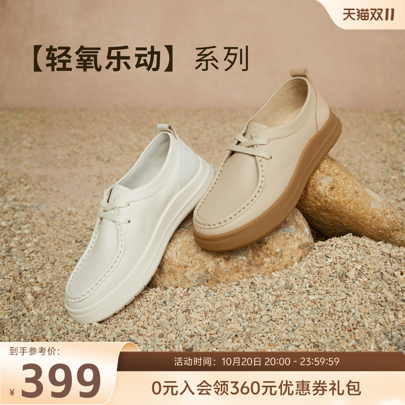 Harson/哈森平底软底牛津鞋休闲