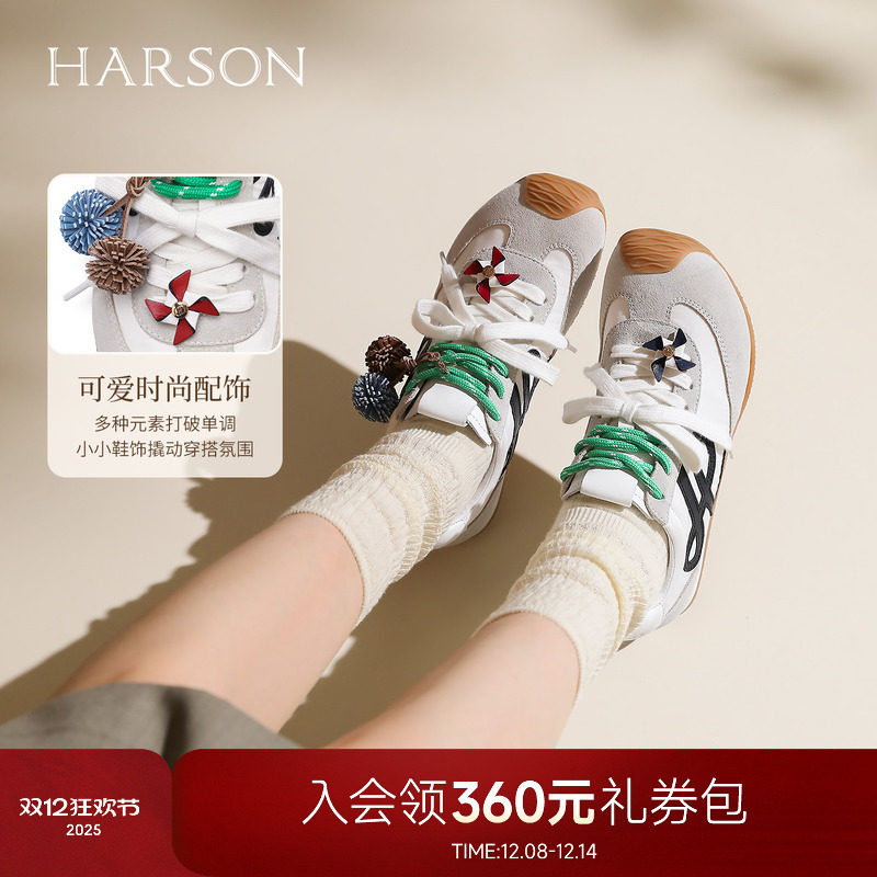 哈森/HARSON【悦跑系列】25秋新款内增高薄底运动休闲德训鞋女鞋