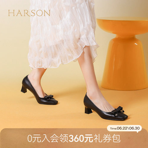 哈森粗跟单鞋女春新款方头一脚蹬不累脚通勤皮鞋HWS240118