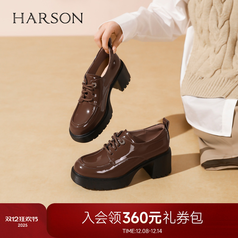 哈森/HARSON【爵士乐福鞋】25秋新款绑带棕色高跟皮鞋深口单鞋女