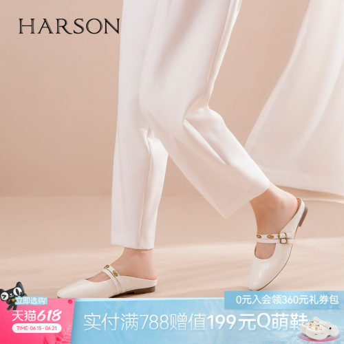 哈森法式温柔双扣带穆勒拖时尚小金豆时装拖鞋2026夏新款HM263003