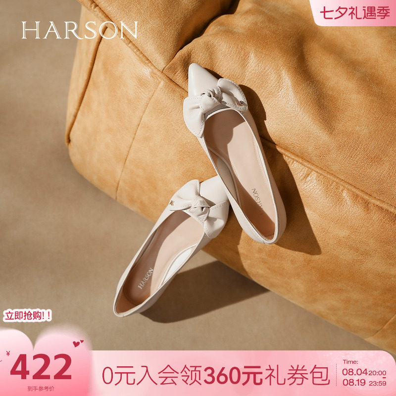 哈森/HARSON【职场韵味】秋新款尖头蝴蝶结羊皮革通勤浅口单鞋