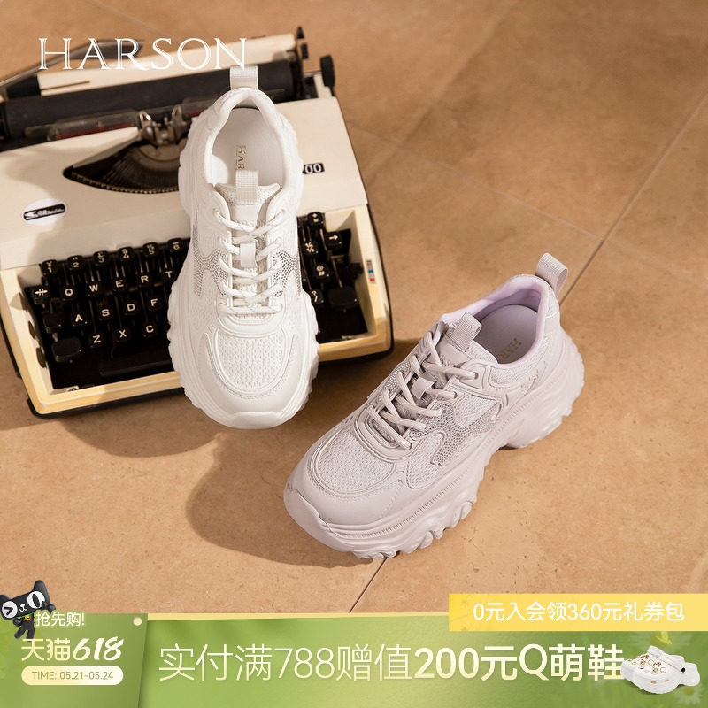 哈森厚底增高网面透气老爹鞋运动休闲女鞋2026马年新款HCS261611