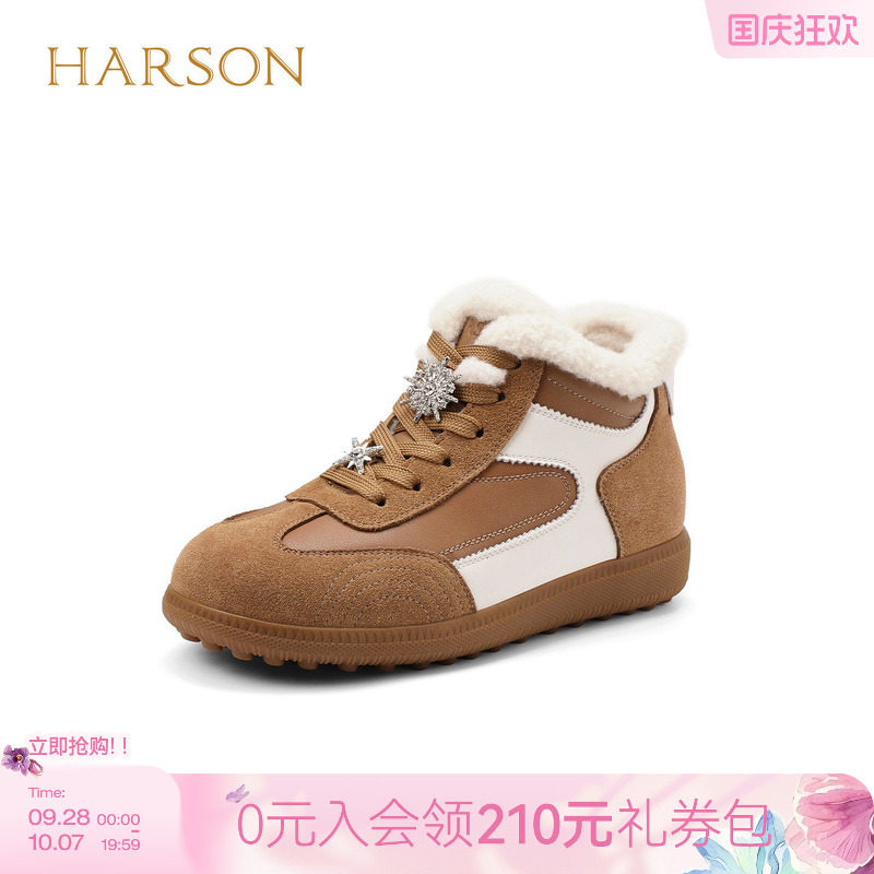 哈森加绒加厚保暖舒适雪地靴水钻百搭短靴女2026冬新款HCA260305