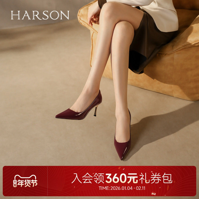哈森/HARSON【小金条】高跟鞋2026新款尖头裸色漆皮亮面女