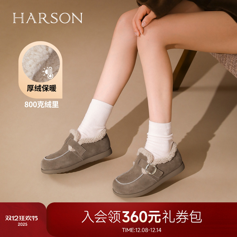 哈森时尚休闲加绒保暖勃肯鞋棉鞋深口女鞋2025秋冬新款HWL250179