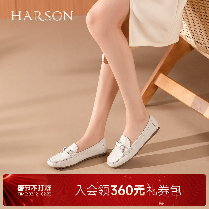 哈森圆头平跟羊皮乐福鞋舒适休闲百搭浅口单鞋2026新款HWS26