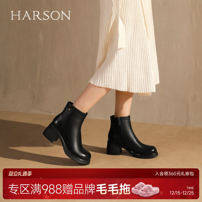 哈森时尚粗高跟百搭通勤厚底增高时装靴女短靴2025冬新品HA25